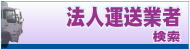@l^Ǝ҂
